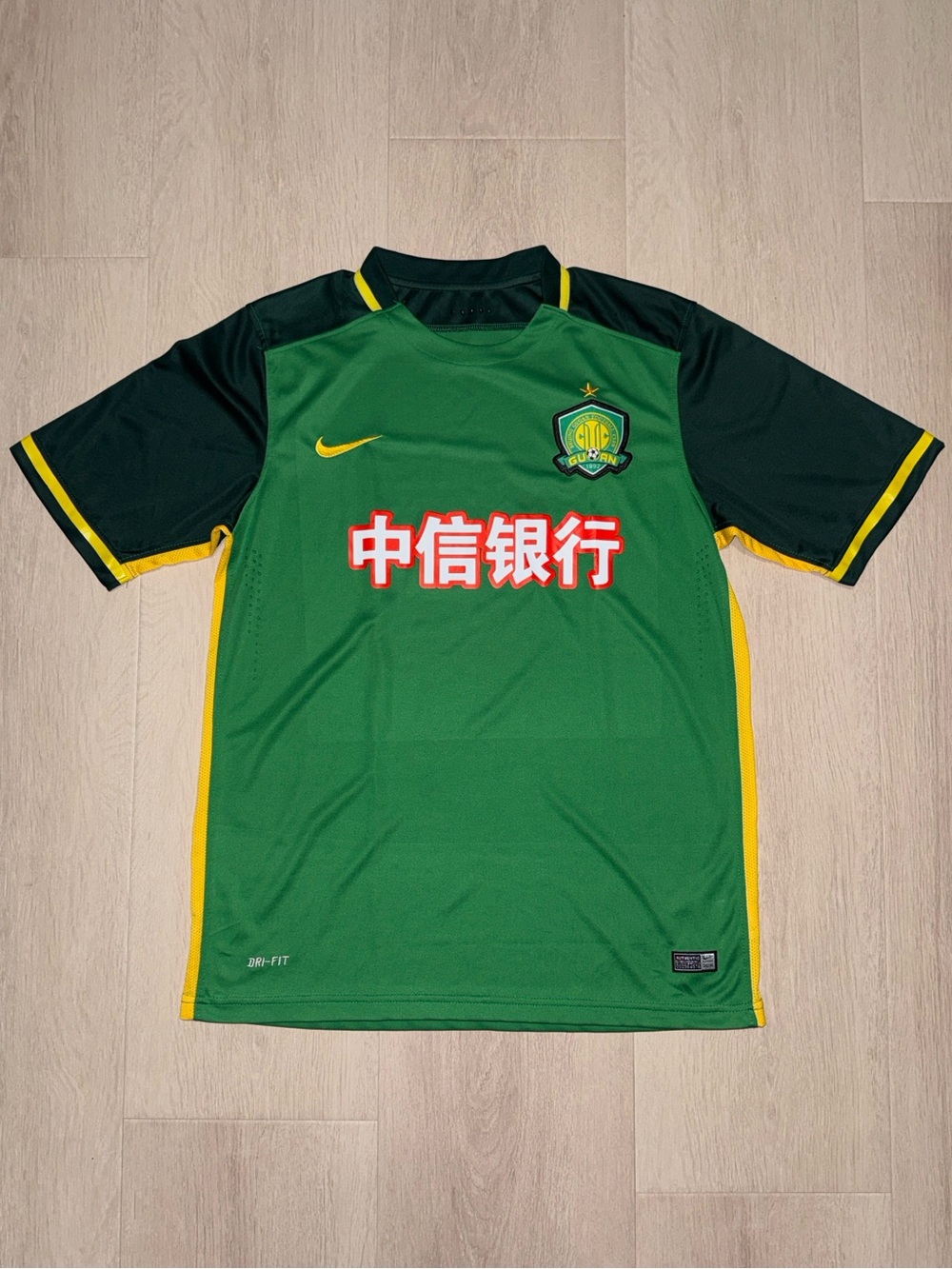 Nike Beijing Guoan 2016 Authentic Jersey Green/ Dark Green & Yellow Trim